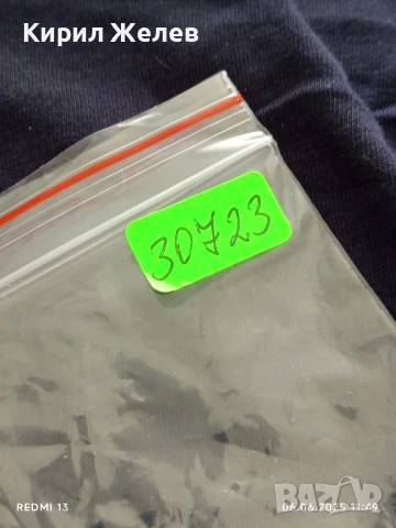 Лот значки 6 броя стари редки перфектно състояние за КОЛЕКЦИЯ ДЕКОРАЦИЯ 30723, снимка 10 - Колекции - 50571990