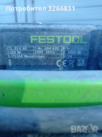 професионална прахосмукачка FESTO CTL33 E SG за части , снимка 3 - Индустриална техника - 52574695