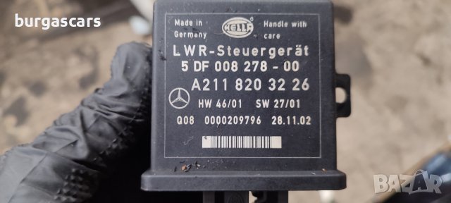 Модул фарове A 211 820 32 26 Meredes W211 - 50лв, снимка 2 - Части - 44227293