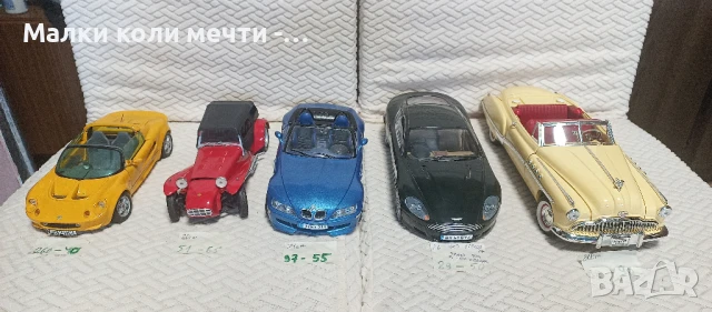 метални коли мащаб 1:18 . ЧАСТ - 9 , снимка 1