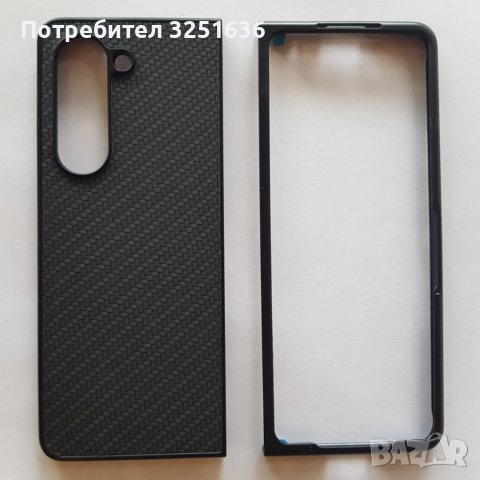 Пластмасов калъф за Samsung Z Fold 5, снимка 5 - Калъфи, кейсове - 41897042