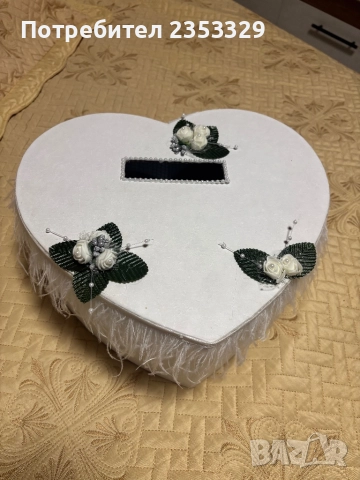 Сватбен комплект: букет и кутия за дарения, снимка 5 - Сватбени аксесоари - 51647021