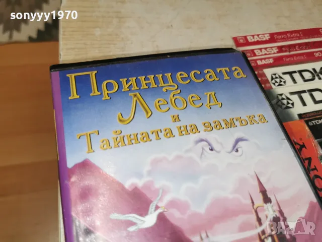 ПРИНЦЕСАТА ЛЕБЕД 2-ORIGINAL VHS TAPE 2409261851L1, снимка 9 - Други жанрове - 56215331