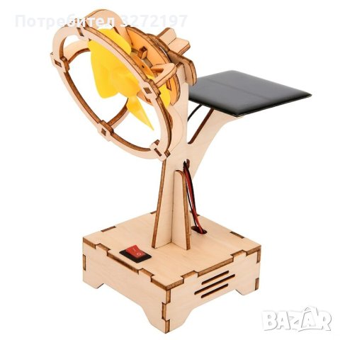 Електрически вентилатор със слънчева енергия - Направи си сам