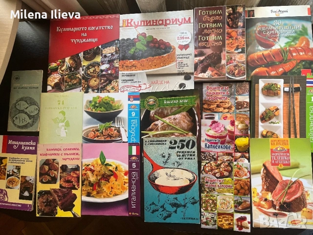 Над 15 кулинарни книги с рецепти – италианска, тайландска, десерти, снимка 4 - Други - 53845804
