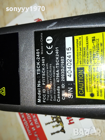 dell remote control-germany 2303220847, снимка 13 - Дистанционни - 36201785