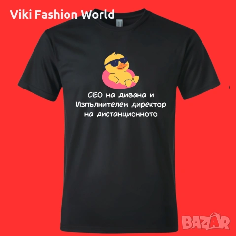 Тениска за рожден ден , Забавни тениски , Тениска с надпис, снимка 14 - Тениски - 53256463