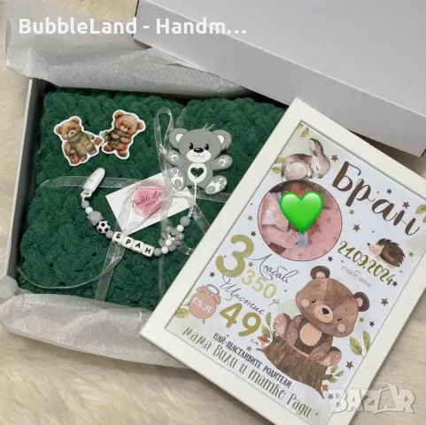 Бебешки ръчно изработени подаръци , снимка 6 - Други - 50199133