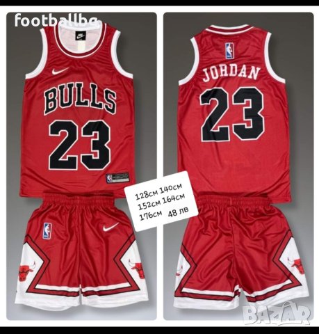 JORDAN 23 ❤🏀 детско юношески баскетболни екипи 🔝🔝🔝, снимка 10 - Баскетбол - 37504376