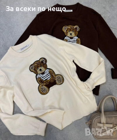 Дамски Пуловер С Мече Код EN33, снимка 2 - Блузи с дълъг ръкав и пуловери - 52511376