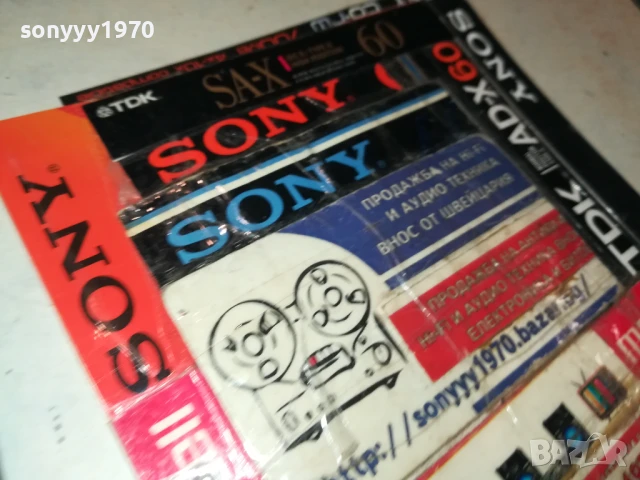 ДЖИПСИ АВЕР-ОРГИНАЛНА КАСЕТА 1408250854, снимка 9 - Аудио касети - 51361464