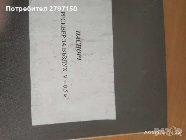 Компресор винтов Gardner Denver, снимка 7 - Компресори - 49001941