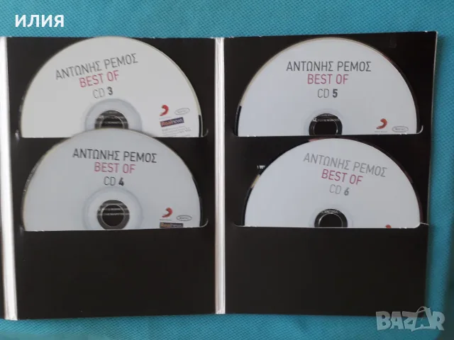 Гръцка Музика - Част - 3, снимка 6 - CD дискове - 55785886