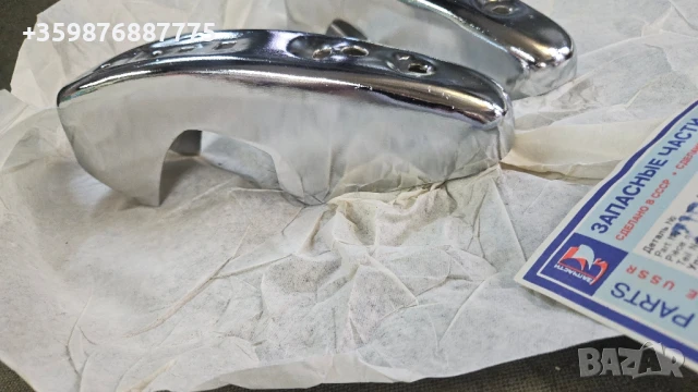 Нови Рогчета за Броня Ваз Жигули Жигула Лада , снимка 5 - Части - 51052463