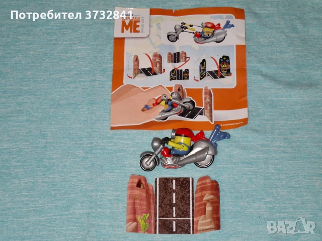 Киндер Макси Миньон Kinder Maxi Minions 2018 година, снимка 2 - Колекции - 52682972
