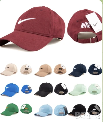 шапки с козирка louis vuitton guess hugo boss nike Jordan burberry , снимка 9 - Шапки - 50571575