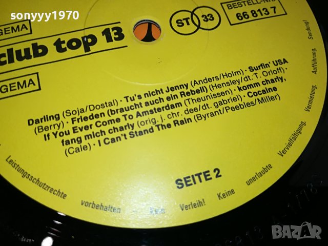 16 TOP HITS 78-ПЛОЧА ОТ ГЕРМАНИЯ 1204231655, снимка 14 - Грамофонни плочи - 40348781