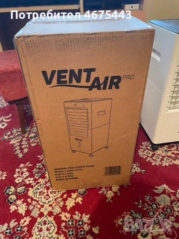 Vent Air Pro White Мобилна система за отопление и охлаждане , снимка 3 - Климатици - 52750525