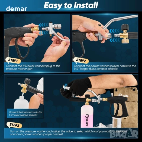 Аксесоар с двоен конектор за Saker Snow Foam Cannon за водоструйка под налягане, с 5 дюзи, снимка 5 - Други стоки за дома - 50766120