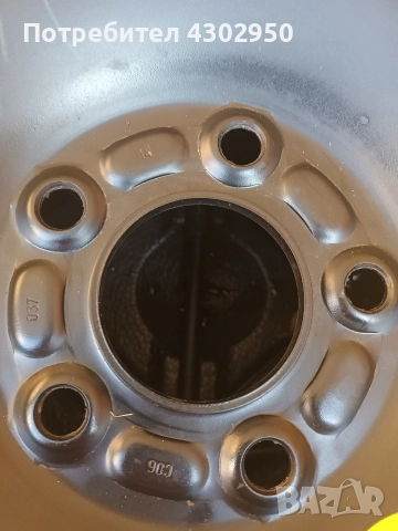 патерица за Форд Куга