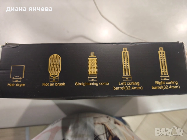 сушоар 5в 1, снимка 2 - Сешоари - 53050766