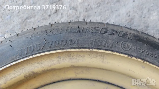 Патерица 4х100 13 цола , снимка 3 - Гуми и джанти - 56208853