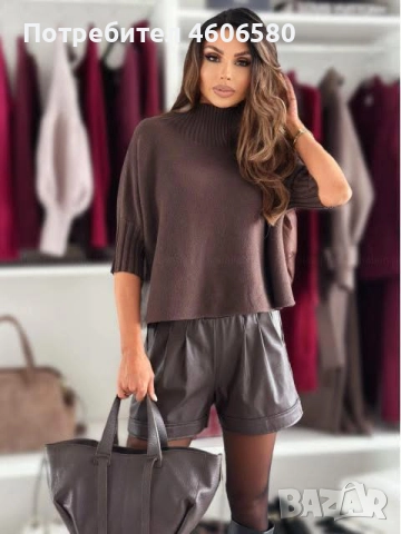 Дамски пуловер – размери S / M / L – Нов, снимка 3 - Блузи с дълъг ръкав и пуловери - 52676105