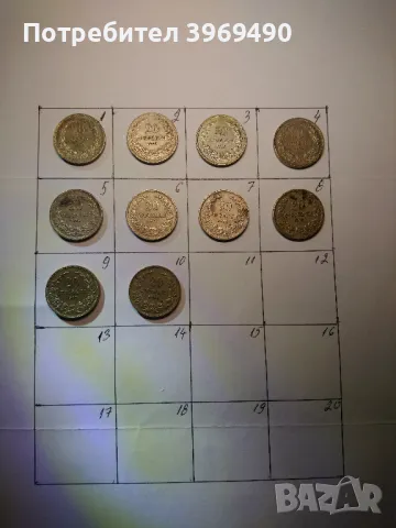 10 броя монети по 20 стотинки от 1913 г., снимка 1