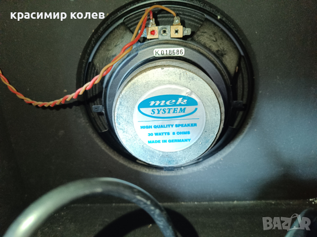 немско китарно кубе "MEK GRA 30", снимка 11 - Китари - 44603837