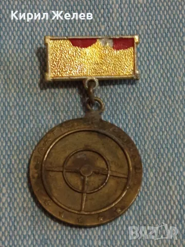 Значка от соца За ВИСОКИ УСПЕХИ в БЕЗОПАСНОСТТА по УЛИЦИТЕ и ПЪТИЩА 49473, снимка 4 - Колекции - 48665150