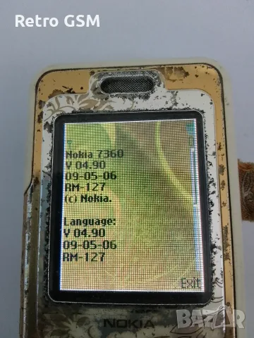 Nokia 7360 Made in Germany - пълен комплект, снимка 2 - Nokia - 56138429