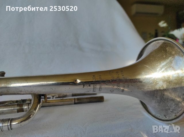 Тромпет Couesnon 1948 - Франция, снимка 11 - Духови инструменти - 35807103