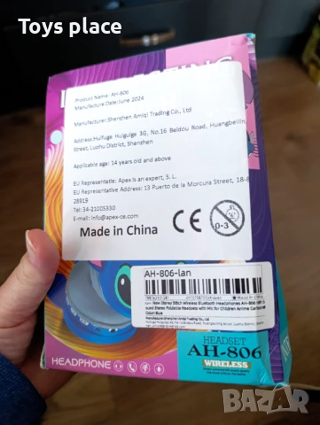 Безжични Слушалки Лило и Стич Lilo and Stitch , снимка 5 - Bluetooth слушалки - 50845600