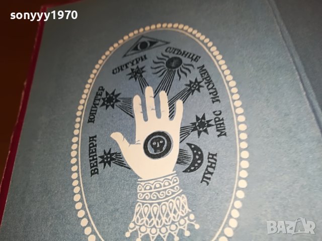 САН ФЕЛИЧЕ-КНИГА 0603231826, снимка 10 - Други - 39907940