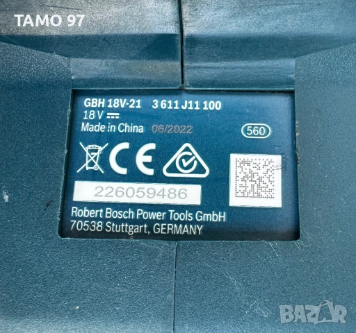 BOSCH GBH 18V-21 - Акумулаторен безчетков перфоратор 18V 4.0Ah, снимка 5 - Перфоратори - 53714255