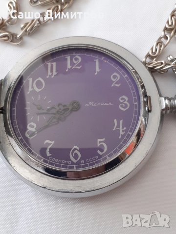 Молния СССР (4)