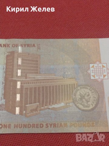 БАНКНОТА СИРИЯ МНОГО КРАСИВА СТИЛЕН ДИЗАЙН ПЕРФЕКТНО СЪСТОЯНИЕ ЗА КОЛЕКЦИЯ 36799, снимка 6 - Нумизматика и бонистика - 39847081