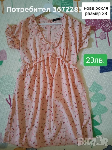 нова дамска къса ефирна рокля