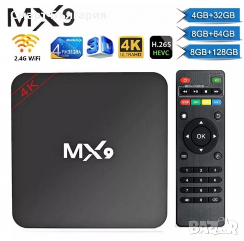 МЕГА МОЩЕН ТВ БОКС MX9 16GB RAM/512GB ROM android 11.1 5G tv box, снимка 1 - Приемници и антени - 36166809