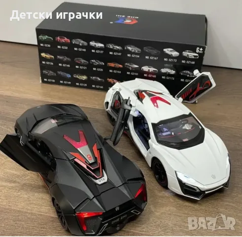 Макет на кола McLaren, с функции, метална кола, снимка 3 - Коли, камиони, мотори, писти - 50294187