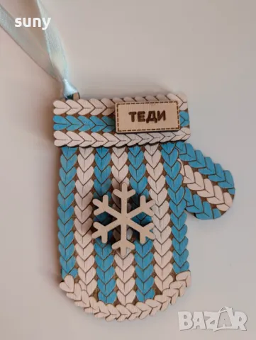 Персонализирани дървени коледни играчки за украса, снимка 11 - Други - 47820240