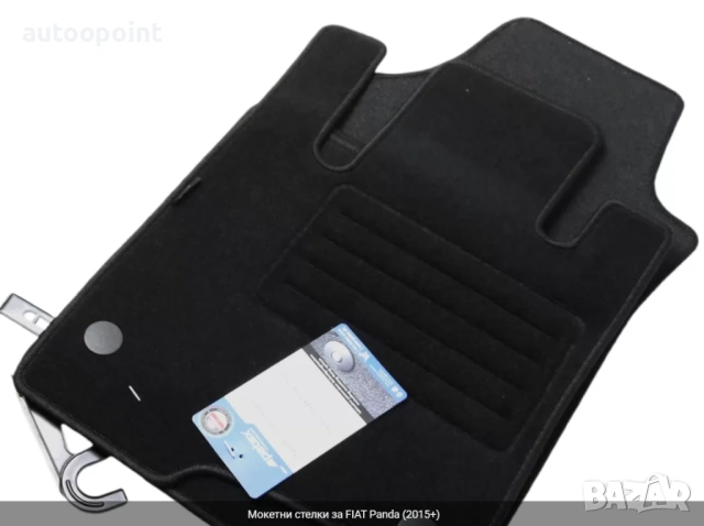 Мокетни стелки за FIAT Panda (2015+) Petex