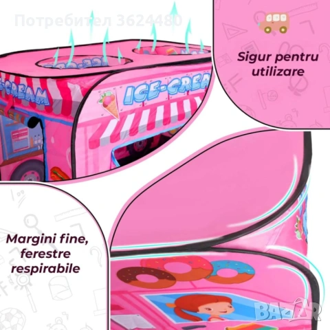 Детска палатка за игра розова за сладолед 4779, снимка 7 - Други - 53358615