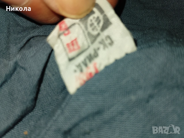 Войнишки шинел-нов,речник книжовен език1955-1959, снимка 3 - Други - 26893950