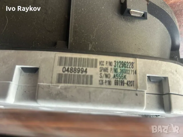 Километраж VOLVO V50 2.0D , 31296228, снимка 2 - Части - 48923140