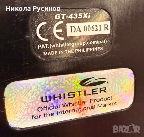Whistler GT-435Xi, снимка 5 - Други - 53489211