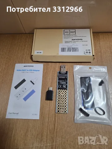 Адаптер ANYOYO (модел EC-SP02), който преобразува M.2 NVMe или NGFF SATA SSD дискове в USB устройст, снимка 2 - Кабели и адаптери - 55730569