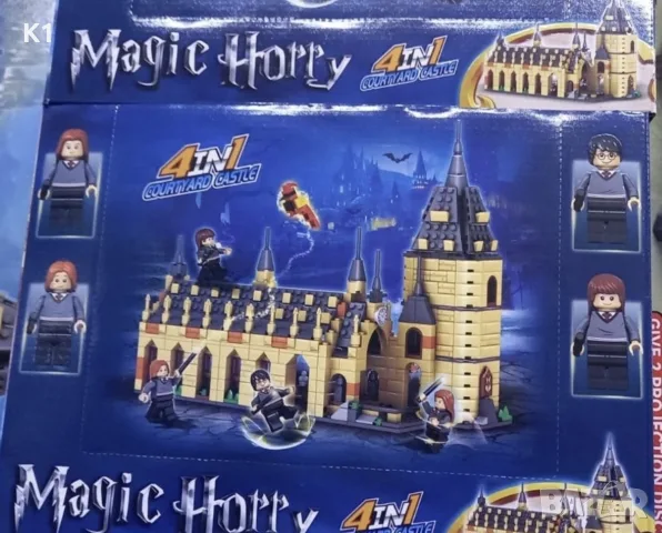 Конструктор Хари Потър замък 4в1 +/- 200 части, Harry Potter