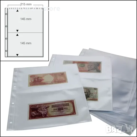 SAFE 5479 - прозрачни листи за 2 банкноти 215х145 мм /15 броя