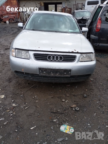 Аudi A3 на части 